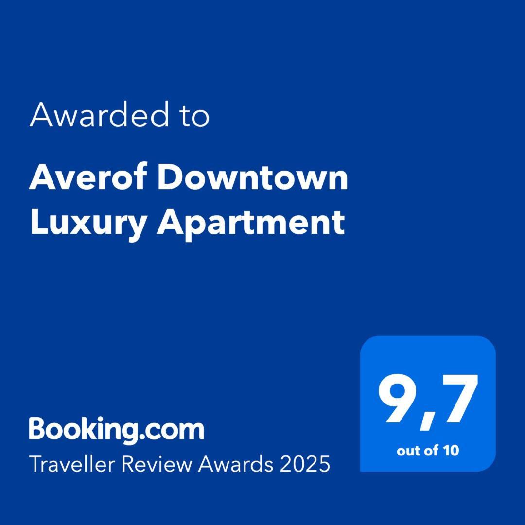 Averof Downtown Luxury Apartment *